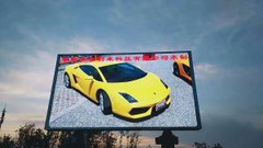 옥외 지도된 전시